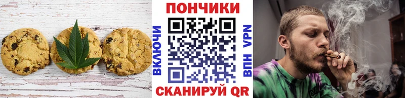 Cannafood марихуана  Купить закладки  Биробиджан 