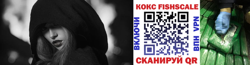 КОКАИН Columbia  Купить закладки  Биробиджан 
