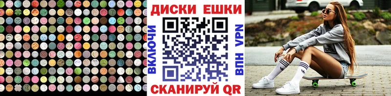 Ecstasy Philipp Plein  Купить закладки  Биробиджан 
