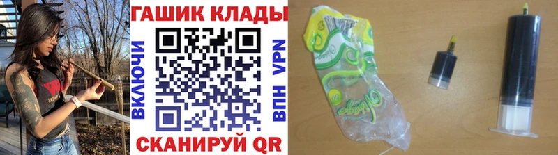 Купить где  Биробиджан  Гашиш убойный 