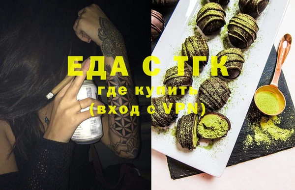 а пвп мука Кинешма