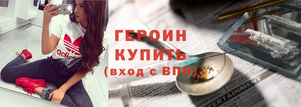 метамфетамин Киреевск