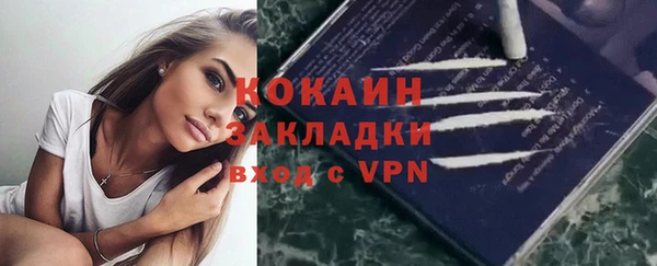 а пвп мука Кинешма