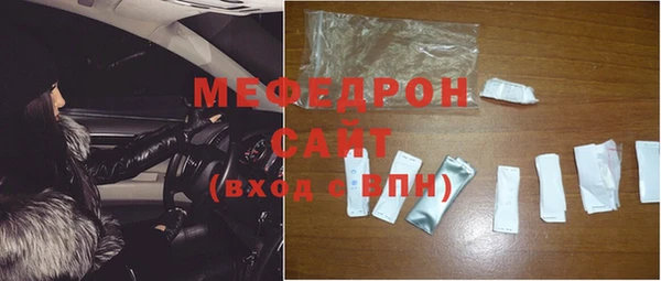 метамфетамин Киреевск