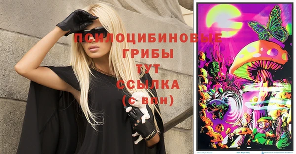 метамфетамин Киреевск