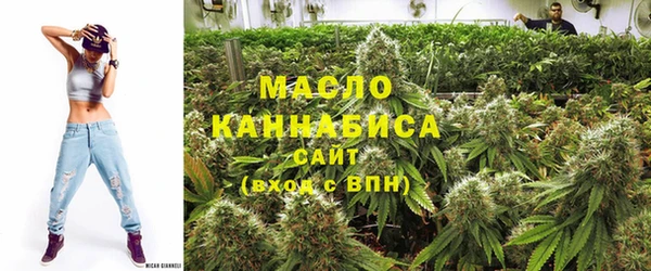 метамфетамин Киреевск