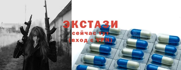 метамфетамин Киреевск