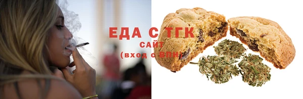 метамфетамин Киреевск