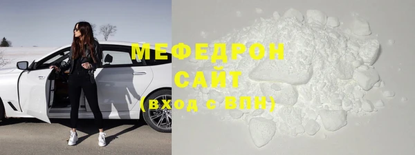 метамфетамин Киреевск
