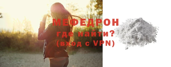 а пвп мука Кинешма