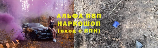 метамфетамин Киреевск