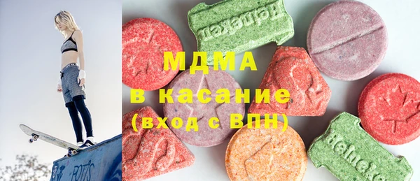 метамфетамин Киреевск