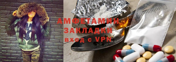 метамфетамин Киреевск