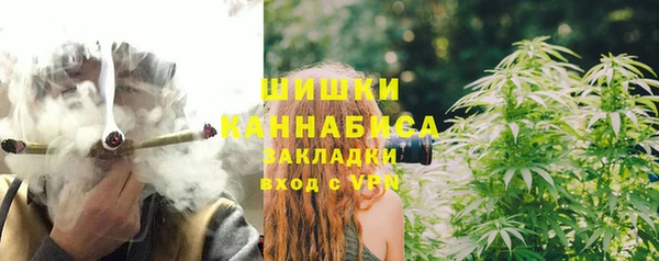 метамфетамин Киреевск