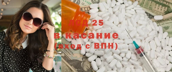 метамфетамин Киреевск