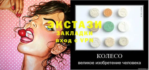 а пвп мука Кинешма