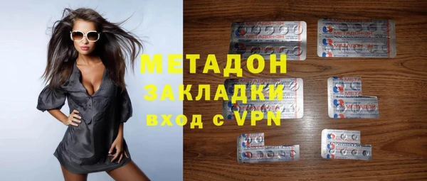 метамфетамин Киреевск
