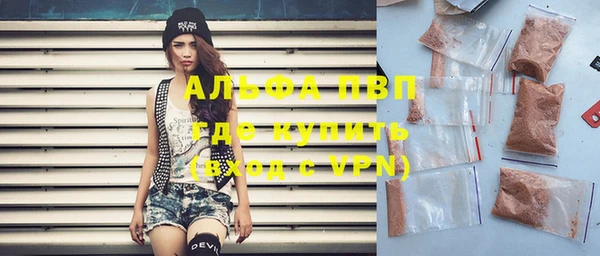 метамфетамин Киреевск