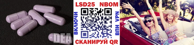 Лсд 25 экстази ecstasy  Купить где  Биробиджан 