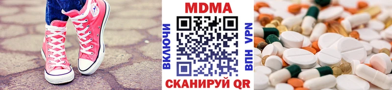 Купить  Биробиджан  MDMA Molly 