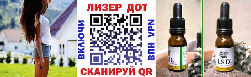 Марки N-bome 1,5мг Биробиджан