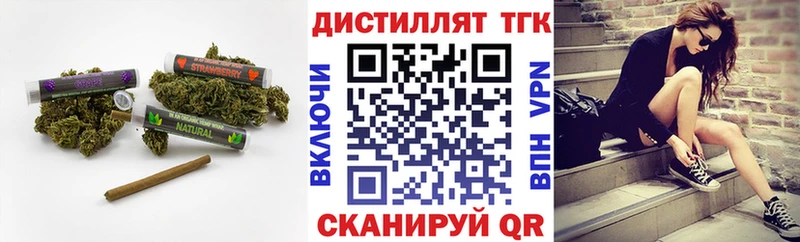 ТГК Wax  Купить  Биробиджан 
